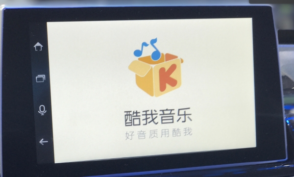 酷我音乐2013