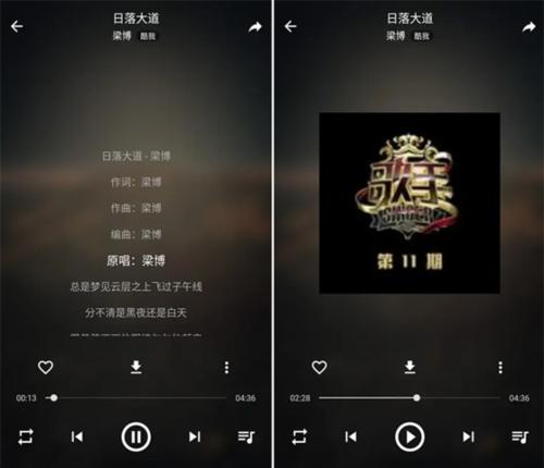 Musicfree音乐插件