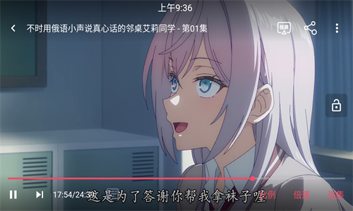 滴滴动漫