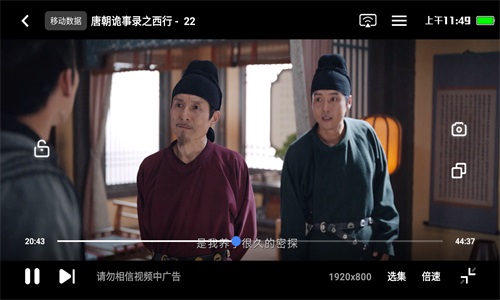 犀牛视频