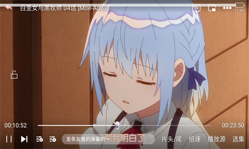喵次元动漫app