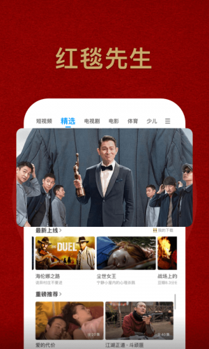 PPTV聚力视频