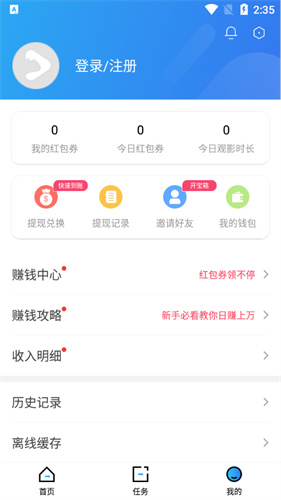 全民影视
