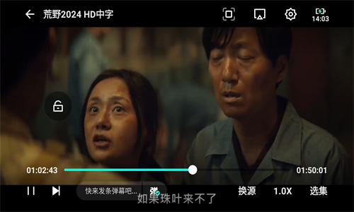 小羊影评官方版