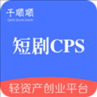 千顺顺短剧