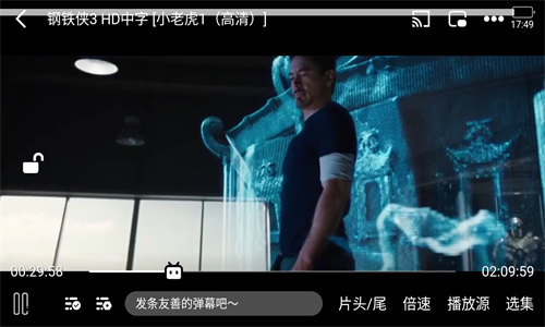 美剧侠