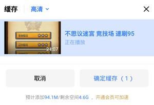 优酷视频最新版