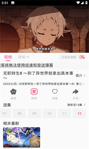 绿豆视频