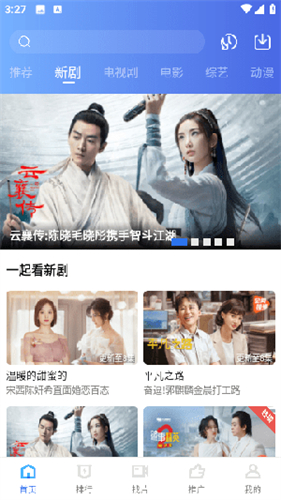 翡翠视频免广告