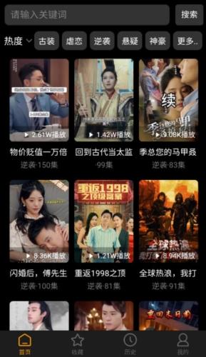 乐子剧