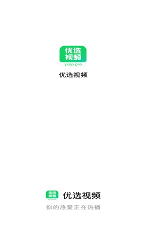 优选视频免费追剧app