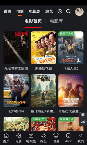 追影猫app