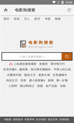 电影狗