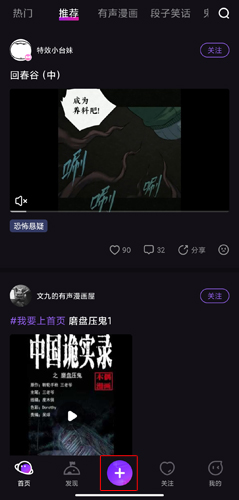 LicoLico图片2
