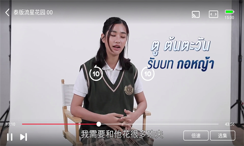 泰圈