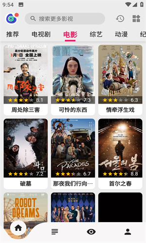 盘子影视