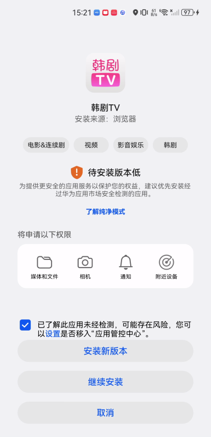 韩剧tv2025