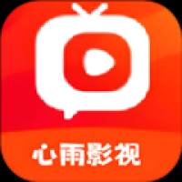 心雨影视安卓下载