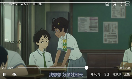 agefans动漫