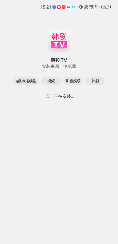 韩剧tv2025