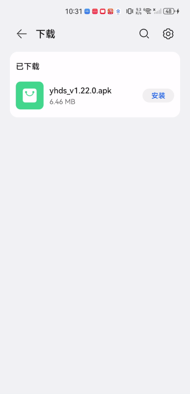 云海电视直播