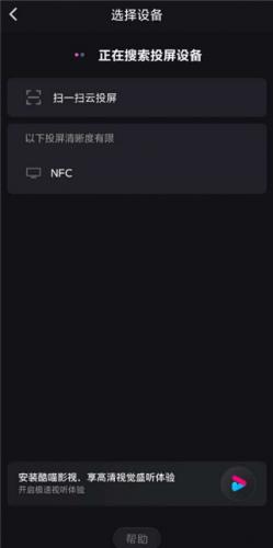 优酷免费版
