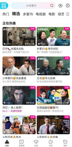 优酷免费版