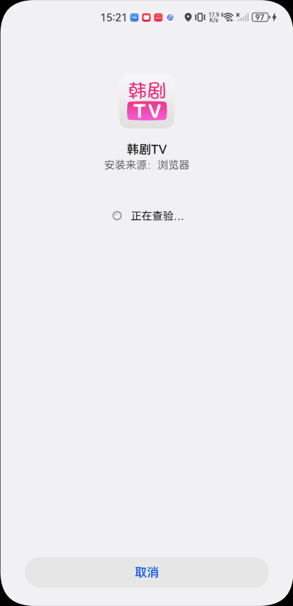 韩剧tv2025