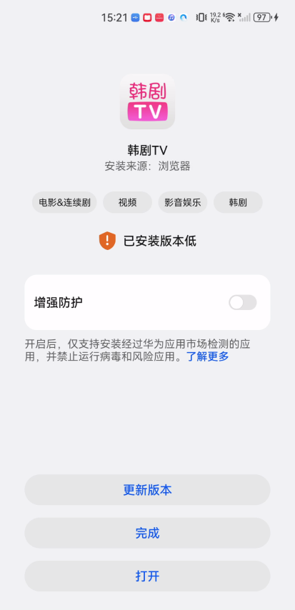 韩剧tv2025