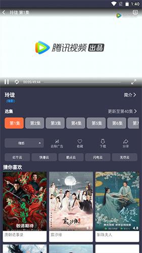 豚豚剧正版