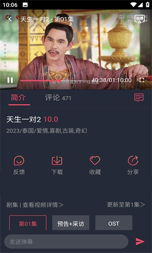 泰圈最新版