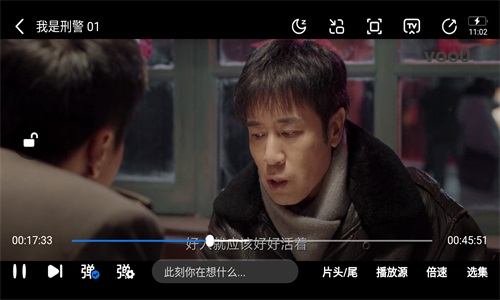 小柚子影视最新版