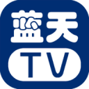 蓝天tv电视盒子版