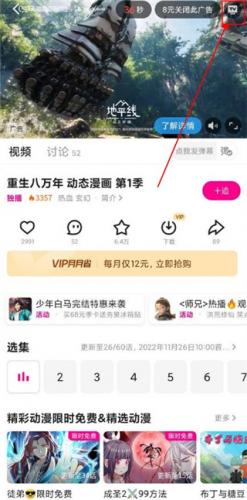 优酷免费版