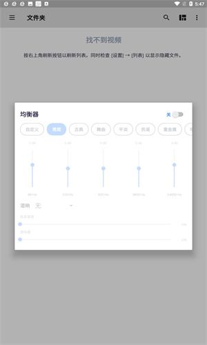 MXplayer
