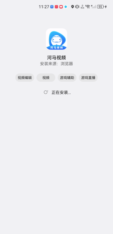 河马视频最新版