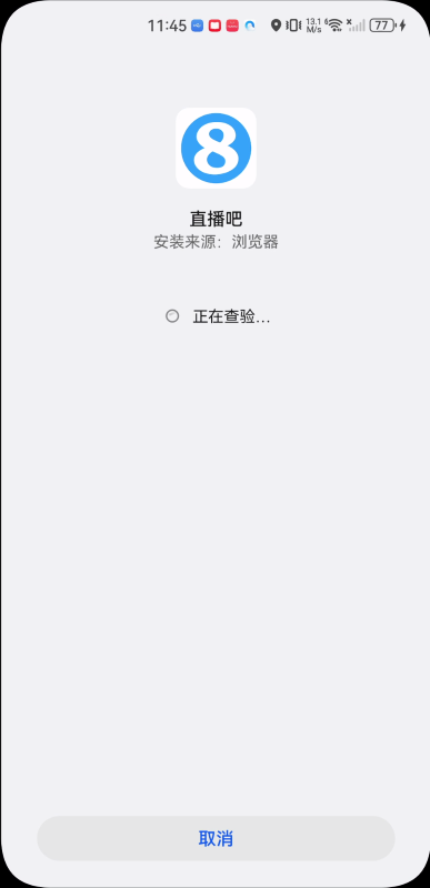 直播吧