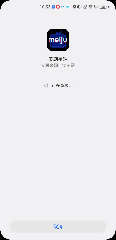 美剧星球2024