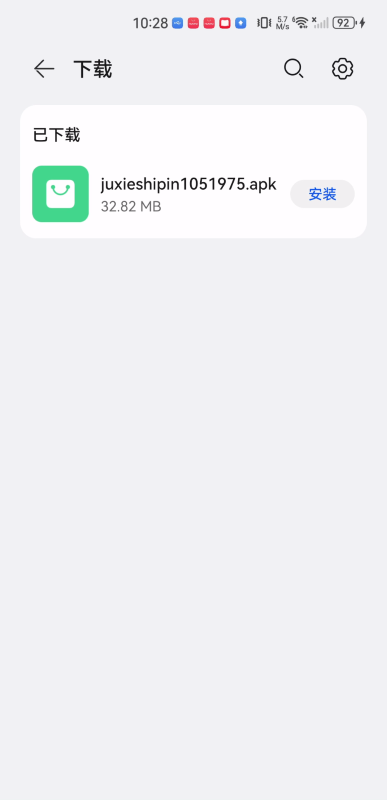 巨蟹视频电视版