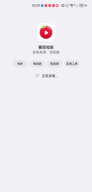 红果免费剧场
