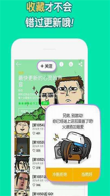 哇嘎播放器