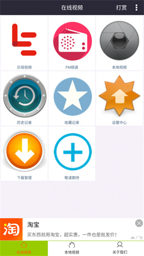 西瓜影音