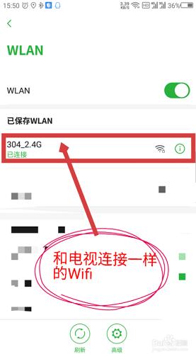 咪咕视频手机版