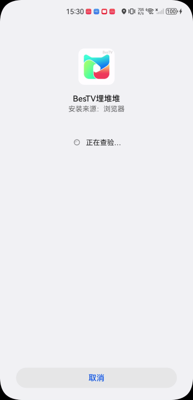 埋堆堆app电视版