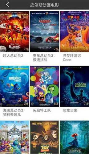 冬瓜影视
