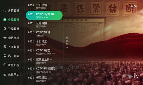 星空tv