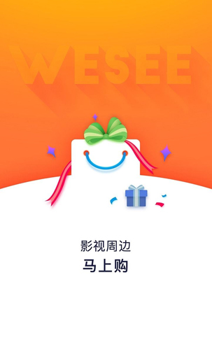 wesee