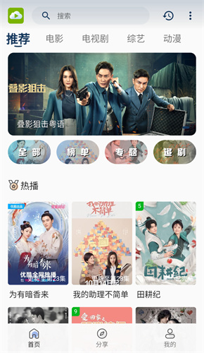 tvb云播