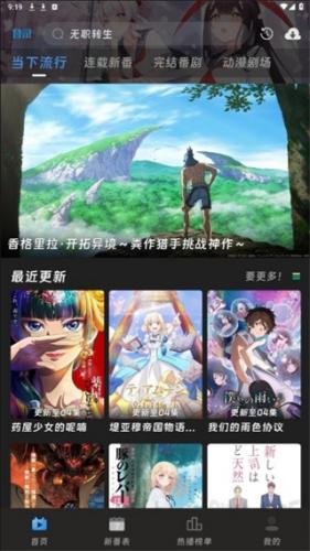 咕咕番正版