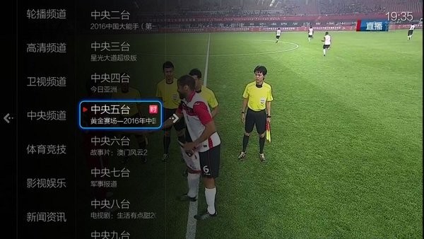 小薇直播 纯净版tv最新版